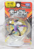 Takara Tomy Moncolle MS-43 Onburn