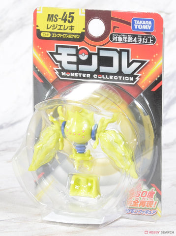 Takara Tomy Moncolle MS-45 Regieleki