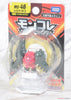 Takara Tomy Moncolle MS-46 Regidrago