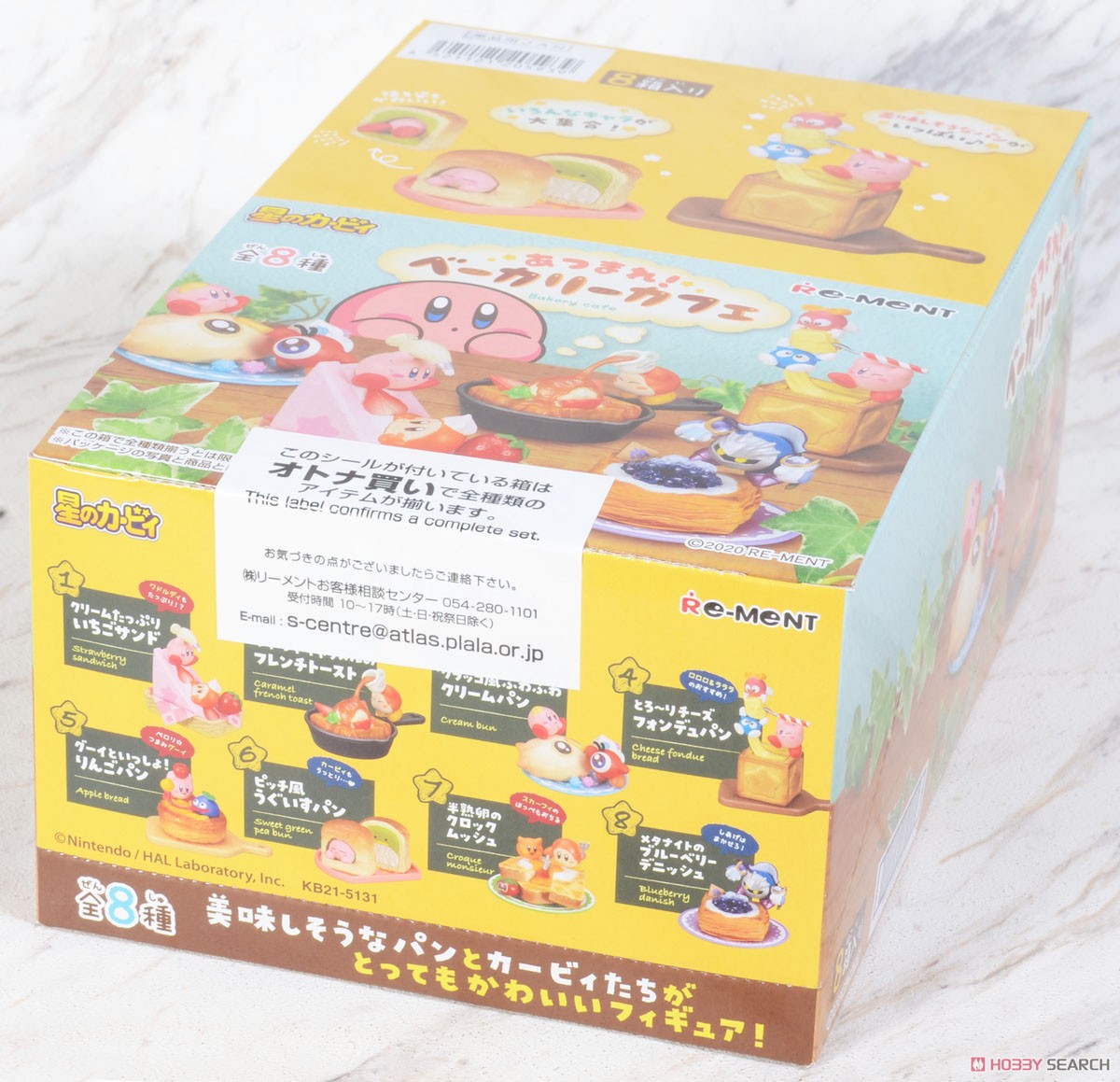 Re-Ment Kirby Bakery Cafe (Set of 8) | PLAYe