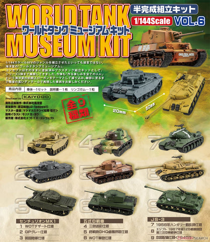 F.Toys World Tank Vol.6