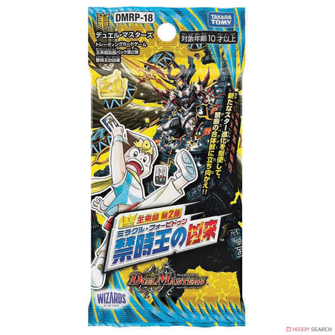 Duel Masters DMRP-18 Expansion Pack Booster