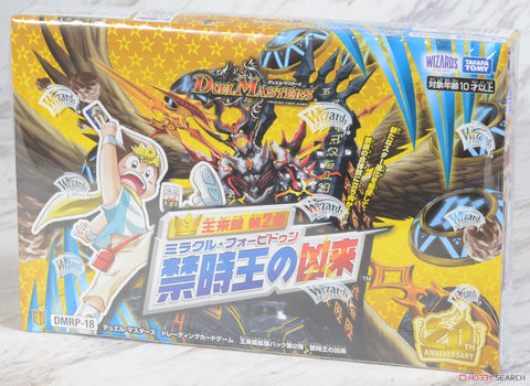 Duel Masters DMRP-18 Expansion Pack Booster