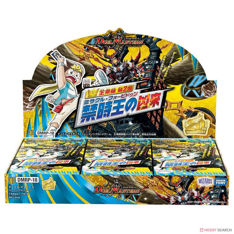 Duel Masters DMRP-18 Expansion Pack Booster