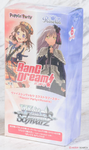 Weiss Schwarz BanG Dream Party x Roselia Booster (JAP)