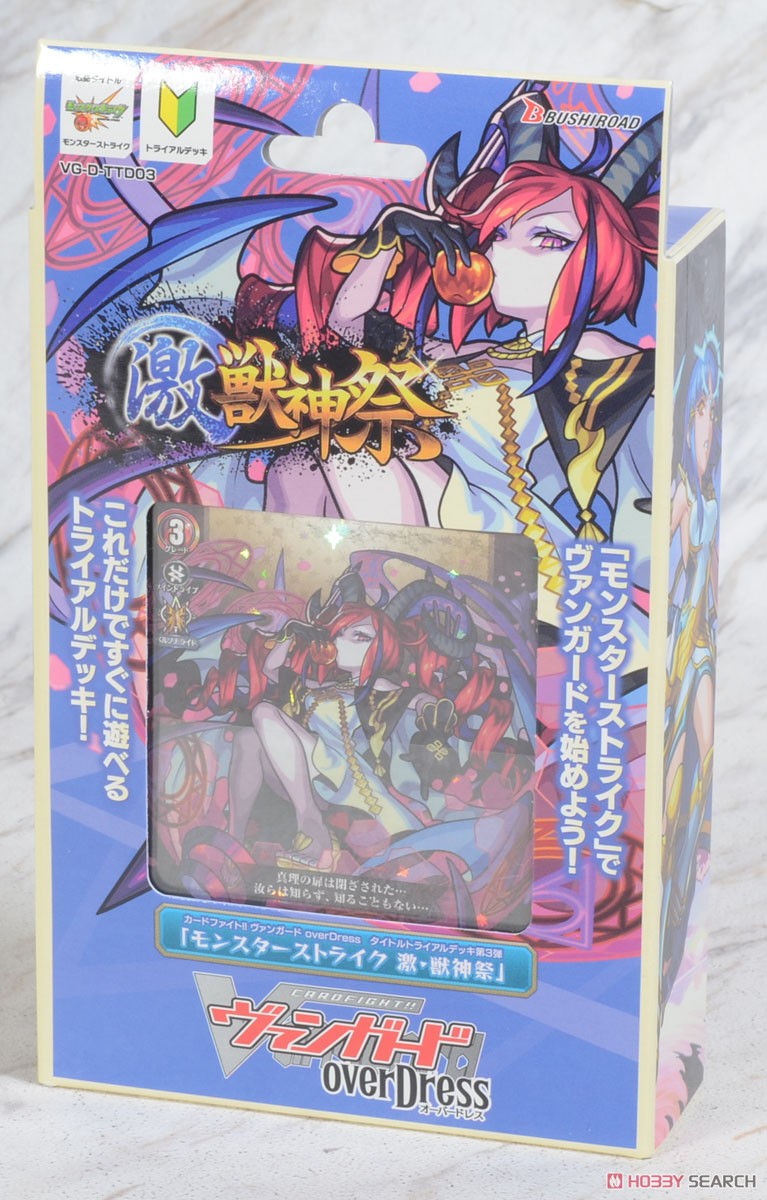 vanguard monsters Vanguard Monster Strike VG-D-TTD03 Blue Deck (JAP)