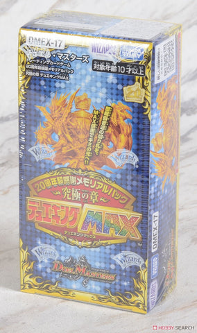 Duel Masters DMEX-17 Booster