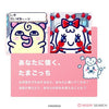 Tamagotchi Smart - Coral Pink