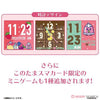 Tamagotchi Smart - TamaSma Card Sweets Friends