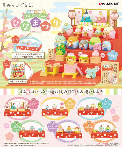 Re-Ment Sumikkogurashi Hinamatsuri (Set of 6)