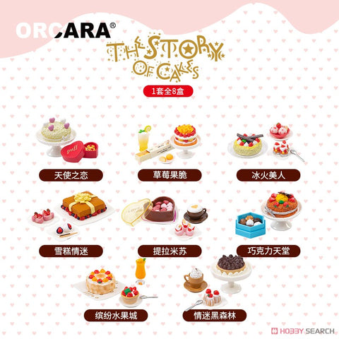 Orcara Mini World Collection Story Cake (Set of 8)