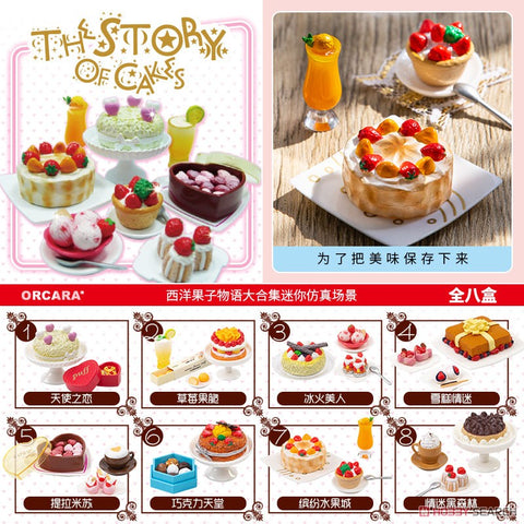 Orcara Mini World Collection Story Cake (Set of 8)