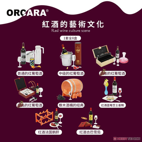 Orcara Mini World Collection Red Wine (Set of 8)
