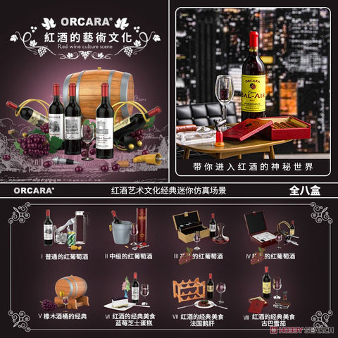 Orcara Mini World Collection Red Wine (Set of 8)