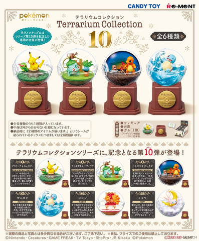 Re-Ment Pokemon Terrarium Collection 10 (Set of 6)
