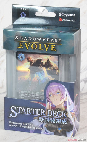 Shadowverse Evolve Starter Deck Vol.3 Shinpi Rensei