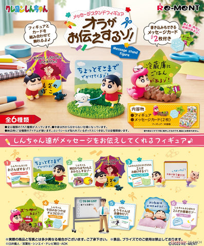 Re-Ment Crayon Shin-chan Message Stand (Set of 6)