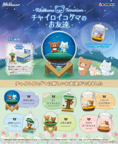 Re-Ment Rilakkuma Terrarium Friend (Set of 6)