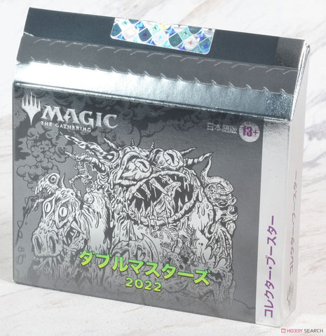 Magic: The Gathering Masters 2022 Collector Booster Box (JAP)