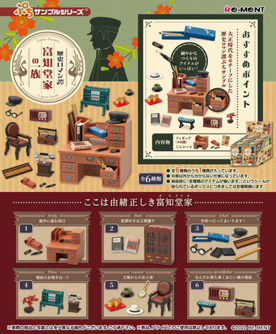 Re-Ment Petit Sample Taisho Great Family (Set of 6)