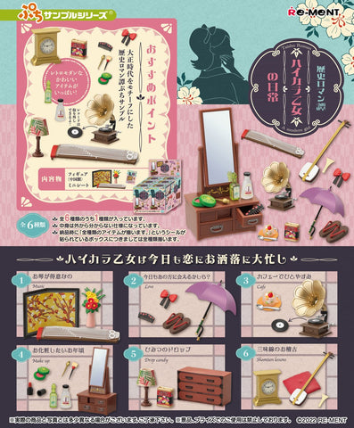 Re-Ment Petit Sample Taisho Modern Girl (Set of 6)