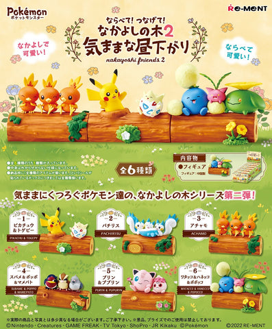 Re-Ment Pokemon Nakayoshi Friends 2 (Set of 6)