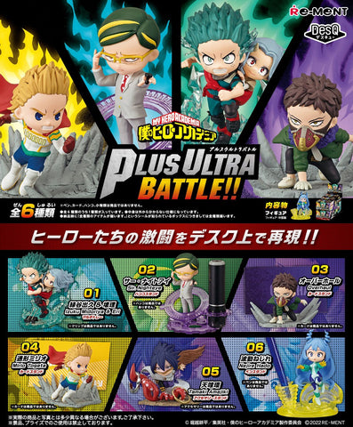 Re-Ment My Hero Academia Plus Ultra (Set of 6)