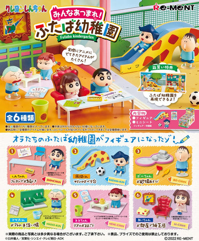 Re-Ment Crayon Shin-chan Kindergarten (Set of 6)