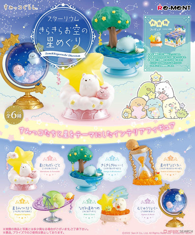 Re-Ment Sumikkogurashi Starrium (Set of 6)