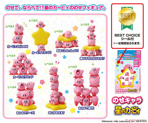 Ensky Kirby Dream Land (NOS-82) Nose Character