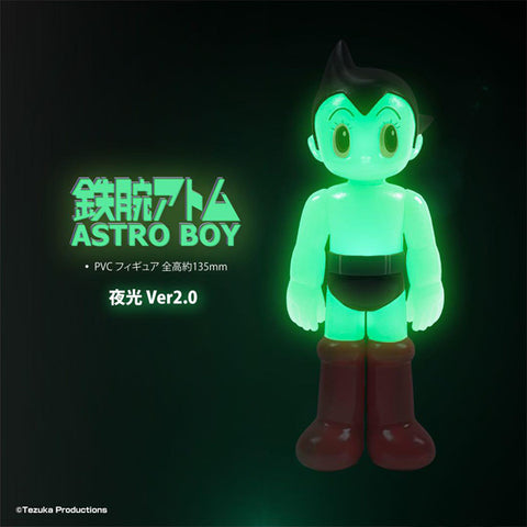 Tokyo Toys Osamu Astro Boy TZKV-019 Luminous Edition