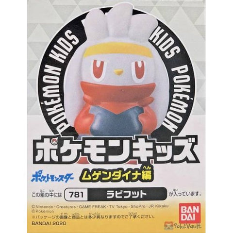 Pokemon Kids Eternatus #781
