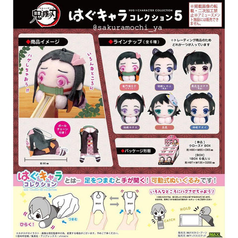 Kimetsu no Yaiba Hug X Character Vol 5 Blind box