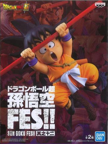 Dragon Ball Son Goku FES!! Vol 12 (B) Child Goku