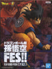 Dragon Ball Son Goku FES!! Vol 14 (A) Son Goku