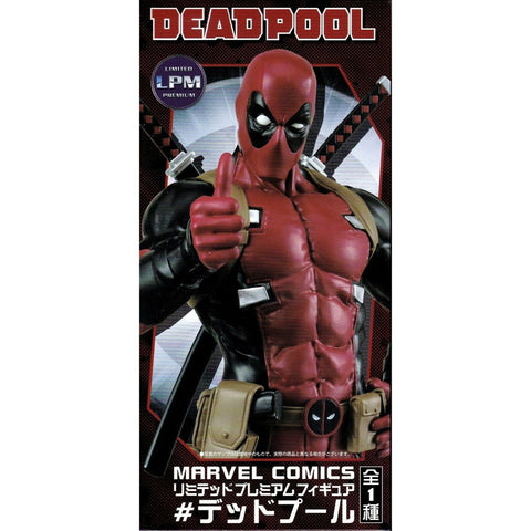 SEGA LPM Marvel Comics Deadpool