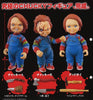 Articulated Chucky Capsule Set of 3