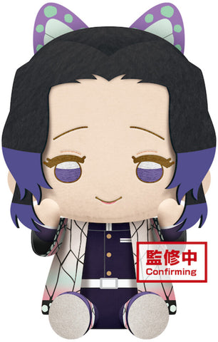 Kimetsu No Yaiba 8" Plush (A) Shinobu Kocho