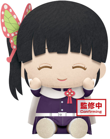 Kimetsu No Yaiba 8" Plush (B) Kanao Tsuyuri