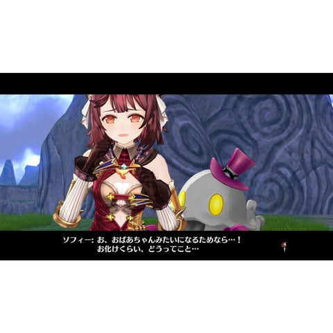 Nintendo Switch Atelier Sophie 2: The Alchemist of the Mysterious Dream [Premium Edition]