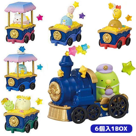 Re-Ment Sumikko Star Train (Set of 6)