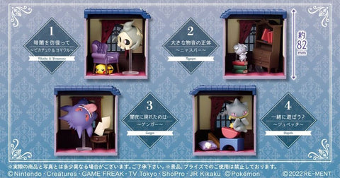 Re-Ment Pokemon Midnight Mansion (Set of 4)