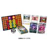 Pokemon High Class Deck Gangar VMax Deck (JAP)