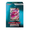 Pokemon High Class Deck Gangar VMax Deck (JAP)