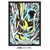 Pokemon Card Game Vigorous Zeraora Sleeves