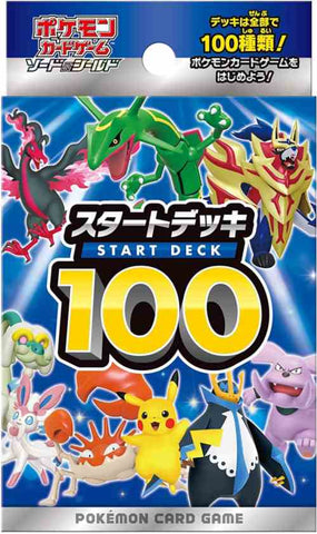 Pokemon Card Game Sword & Shield Starter Deck 100