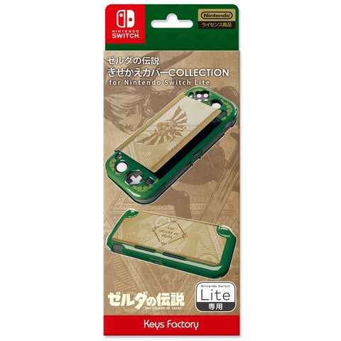 Nintendo Switch Lite Keys Factory Zelda Protector Set