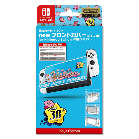 Nintendo Switch Oled New Front Cover Kirby Pink Puffy Power