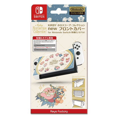 Nintendo Switch Oled New Front Cover Kirby Horoscope