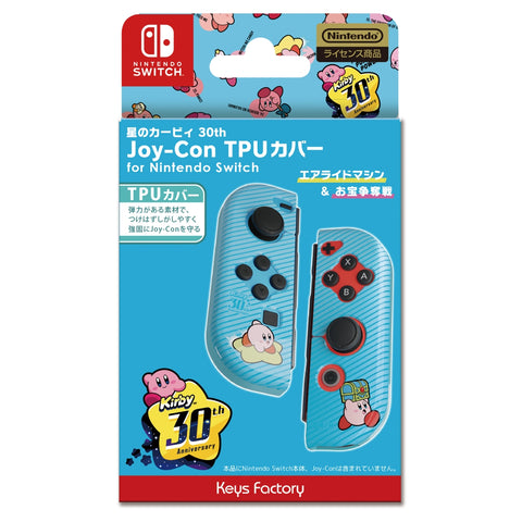 Nintendo Switch Keys Factory Joy-Con TPU Cover Kirby 30th Anniversary